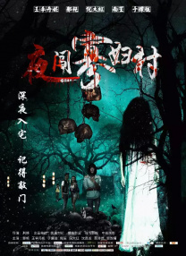 亚洲精品中文字幕在线播放